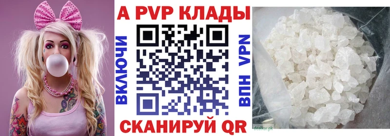 A-PVP СК КРИС Новый Оскол