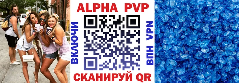 Alpha-PVP VHQ  Новый Оскол 