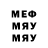 МЕТАДОН кристалл yagurusim