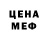 Кетамин VHQ Anny Chi