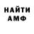 КЕТАМИН VHQ Captain Maxville