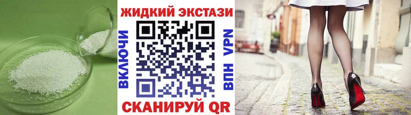 Бутират 1.4BDO  купить закладку  Новый Оскол 