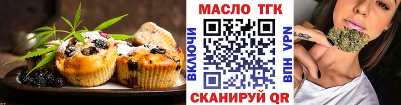 ОМГ ОМГ зеркало  Новый Оскол  Cannafood конопля 