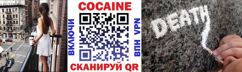 Кокаин Эквадор  где найти   Новый Оскол 