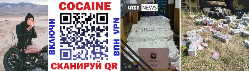 Cocaine FishScale Новый Оскол