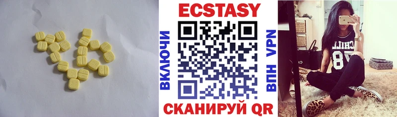 Ecstasy 280 MDMA  Новый Оскол 