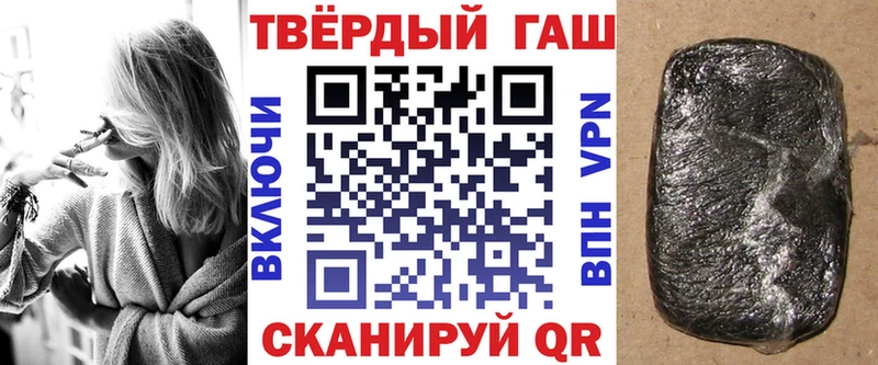 ГАШИШ Ice-O-Lator Новый Оскол