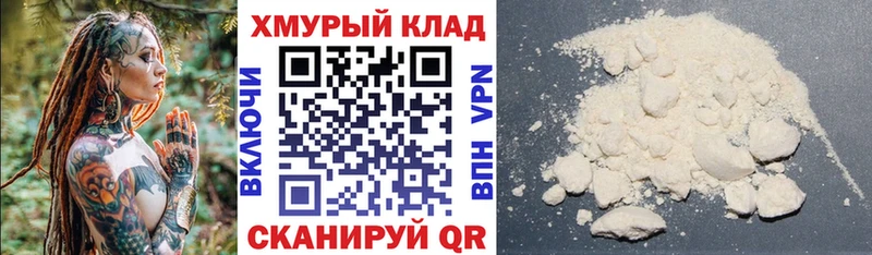 ГЕРОИН VHQ  Новый Оскол 