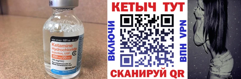 kraken как зайти  Новый Оскол  Кетамин VHQ  что такое  