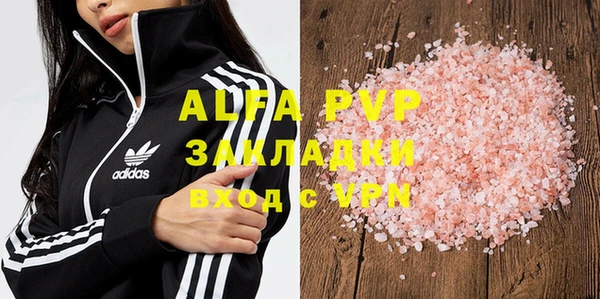 кокаин VHQ Балахна