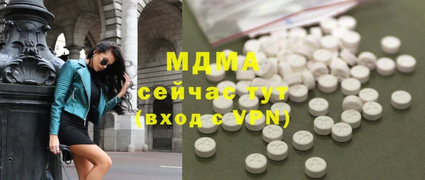 индика Армянск