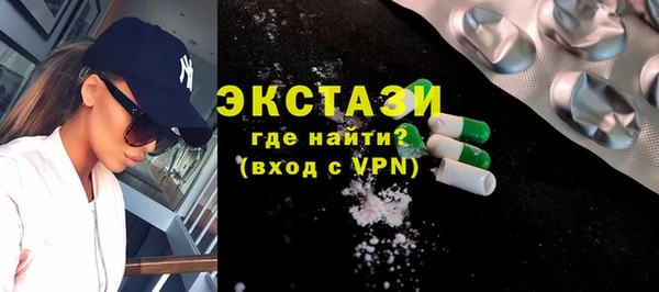 экстази Баксан