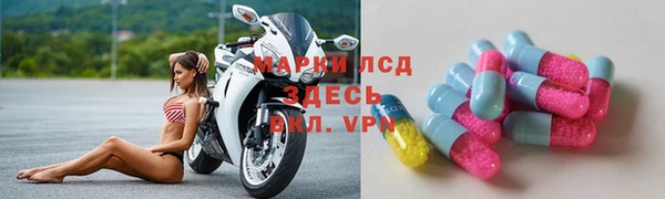 экстази Баксан