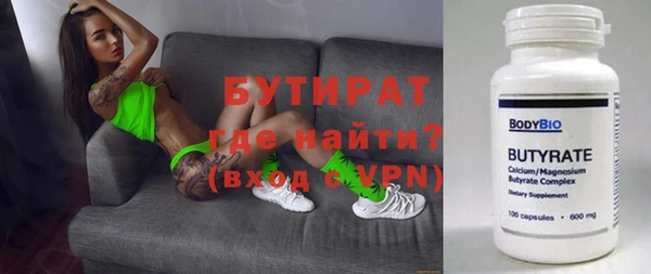 гашик Арсеньев