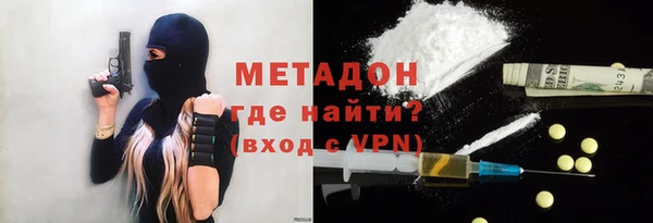 кокаин VHQ Балахна