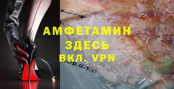 ALPHA-PVP Аркадак
