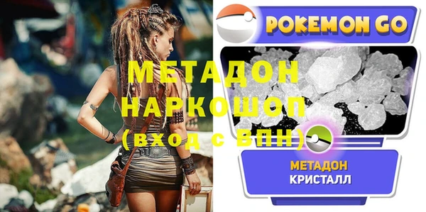ALPHA-PVP Аркадак