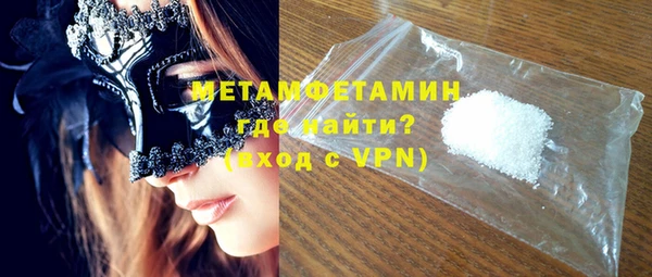 экстази Баксан