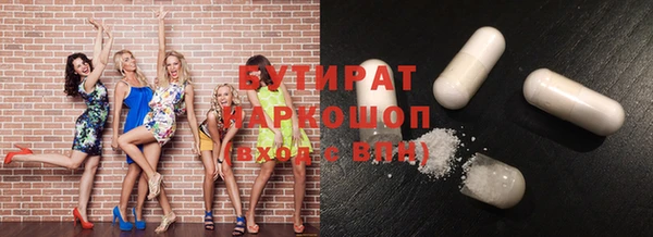 кокаин VHQ Балахна
