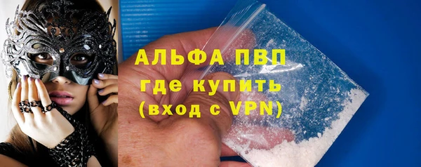 кокаин VHQ Балахна