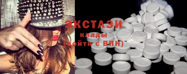 гидропоника Балабаново