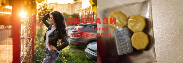экстази Баксан