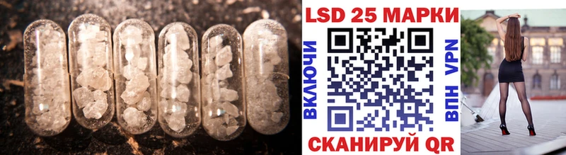 ЛСД экстази ecstasy  дарнет шоп  Новый Оскол 