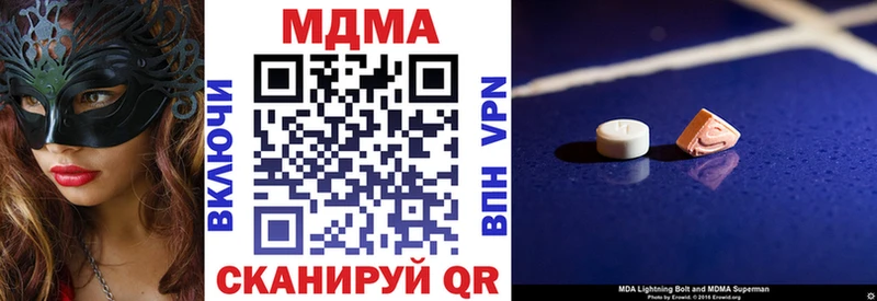 МДМА Molly  магазин продажи   Новый Оскол 