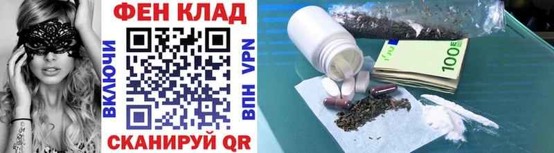blacksprut   Новый Оскол  Первитин витя 