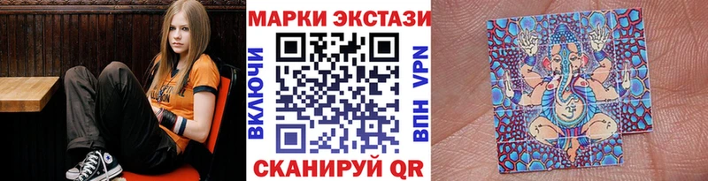 Марки N-bome 1500мкг  наркошоп  Новый Оскол 