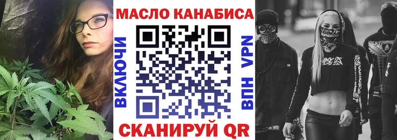 как найти закладки  Новый Оскол  мега маркетплейс  ТГК вейп с тгк 