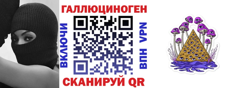Псилоцибиновые грибы Psilocybe  гидра tor  Новый Оскол  маркетплейс Telegram  наркота 